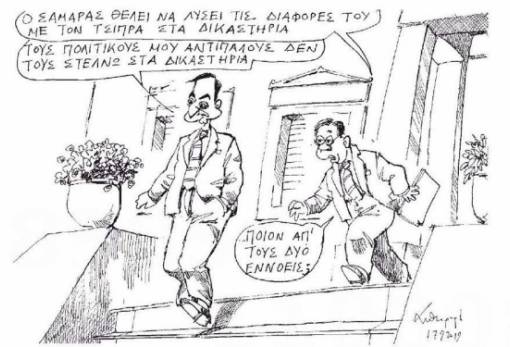 του Ανδρέα Πετρουλάκη