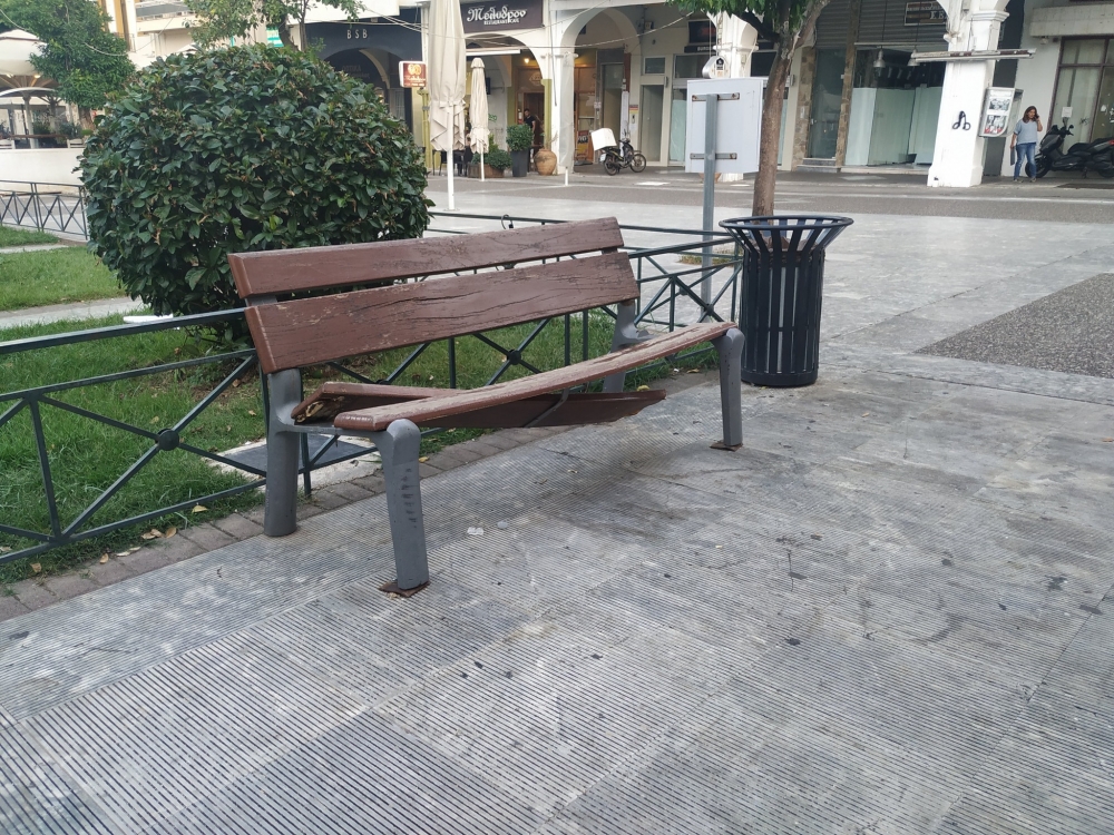 &Kappa;έ&nu;&tau;&rho;&omicron; &alpha;&kappa;&omicron;ύ&epsilon;&iota;;