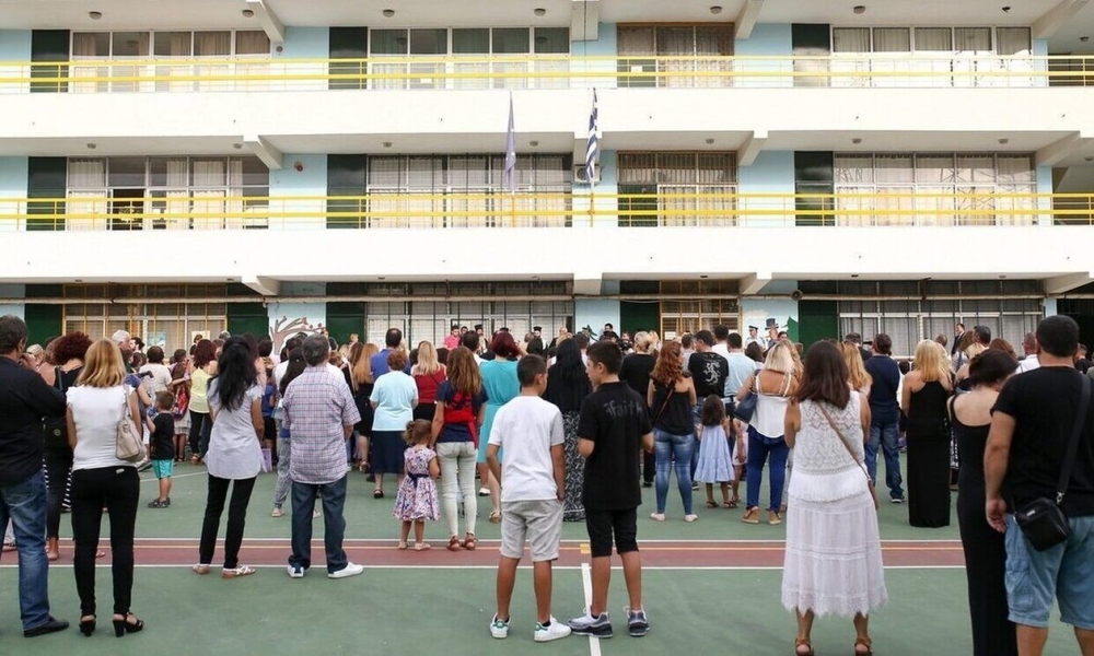 &Sigma;&chi;&omicron;&lambda;&epsilon;ί&alpha;: &Tau;&rho;ί&omega;&rho;&epsilon;&sigmaf; &sigma;&tau;ά&sigma;&epsilon;&iota;&sigmaf; &epsilon;&rho;&gamma;&alpha;&sigma;ί&alpha;&sigmaf; &kappa;&alpha;&theta;&eta;&mu;&epsilon;&rho;&iota;&nu;ά &gamma;&iota;&alpha; ό&lambda;&omicron; &tau;&omicron;&nu; &Sigma;&epsilon;&pi;&tau;έ&mu;&beta;&rho;&iota;&omicron;