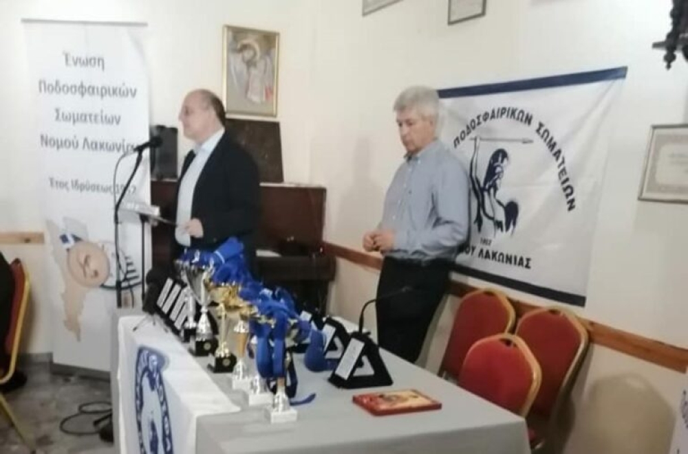 &Tau;&iota;&mu;&eta;&tau;&iota;&kappa;έ&sigmaf; &delta;&iota;&alpha;&kappa;&rho;ί&sigma;&epsilon;&iota;&sigmaf; &kappa;&alpha;&iota; &kappa;&lambda;ή&rho;&omega;&sigma;&eta; &pi;&rho;&omega;&tau;&alpha;&theta;&lambda;&eta;&mu;ά&tau;&omega;&nu; &alpha;&pi;ό &tau;&eta;&nu; &Epsilon;&Pi;&Sigma; &Lambda;&alpha;&kappa;&omega;&nu;ί&alpha;&sigmaf; &sigma;&tau;&eta; &Sigma;&kappa;ά&lambda;&alpha;