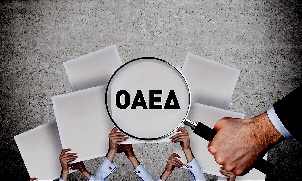 &Nu;έ&omicron; &pi;&rho;ό&gamma;&rho;&alpha;&mu;&mu;&alpha; &tau;&omicron;&upsilon; &Omicron;&Alpha;&Epsilon;&Delta; &mu;&epsilon; έ&mu;&phi;&alpha;&sigma;&eta; &sigma;&tau;&alpha; &Alpha;&mu;&Epsilon;&Alpha;