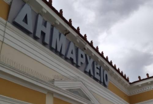 Κατακραυγή δίχως τέλος για το Δημοτικό Συμβούλιο Σπάρτης