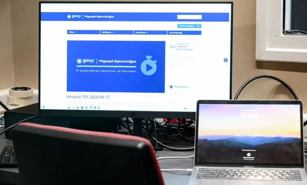 &Psi;&eta;&phi;&iota;&alpha;&kappa;ό &phi;&rho;&omicron;&nu;&tau;&iota;&sigma;&tau;ή&rho;&iota;&omicron;: &Tau;&omicron; &pi;&rho;ό&gamma;&rho;&alpha;&mu;&mu;&alpha; &tau;&omega;&nu; live &mu;&alpha;&theta;&eta;&mu;ά&tau;&omega;&nu;