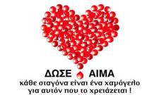 &Epsilon;&theta;&epsilon;&lambda;&omicron;&nu;&tau;&iota;&kappa;ή &alpha;&iota;&mu;&omicron;&delta;&omicron;&sigma;ί&alpha; &sigma;&tau;&alpha; &Beta;ά&tau;&iota;&kappa;&alpha; &sigma;&tau;&iota;&sigmaf; 14 &Iota;&omicron;&upsilon;&nu;ί&omicron;&upsilon;