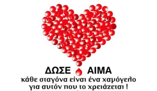 &Epsilon;&theta;&epsilon;&lambda;&omicron;&nu;&tau;&iota;&kappa;ή &alpha;&iota;&mu;&omicron;&delta;&omicron;&sigma;ί&alpha; &sigma;&tau;&alpha; &Beta;ά&tau;&iota;&kappa;&alpha; &sigma;&tau;&iota;&sigmaf; 14 &Iota;&omicron;&upsilon;&nu;ί&omicron;&upsilon;