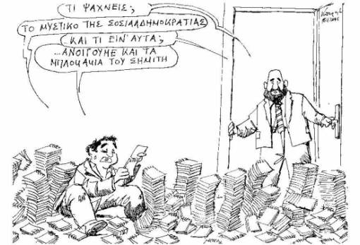 του Ανδρέα Πετρουλάκη