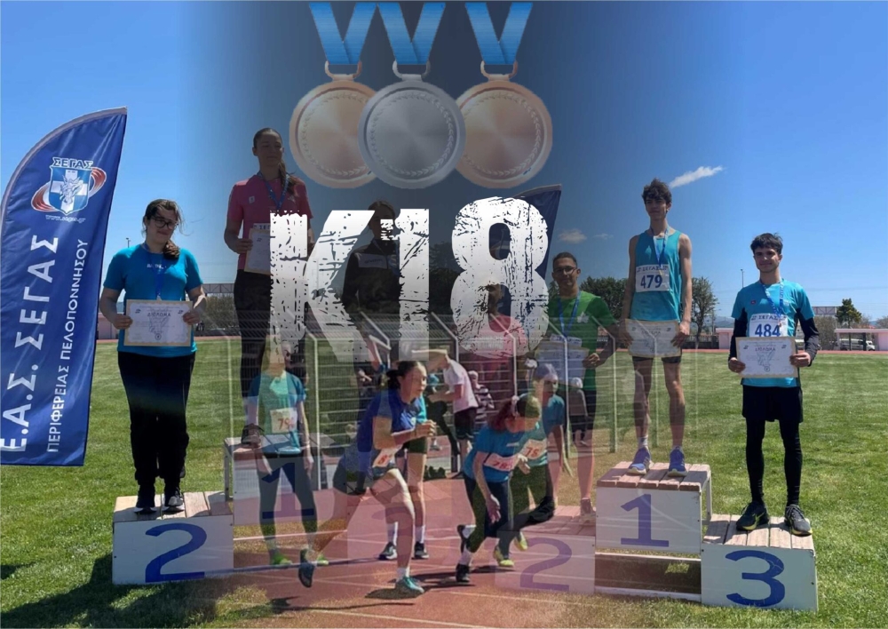 &laquo;Ά&lambda;&mu;&alpha;&raquo; &sigma;&tau;&omicron; &mu;έ&lambda;&lambda;&omicron;&nu; &mu;&epsilon; &delta;&iota;&alpha;&kappa;&rho;ί&sigma;&epsilon;&iota;&sigmaf; &gamma;&iota;&alpha; &tau;&omicron;&nu; &Sigma;&tau;ί&beta;&omicron; &tau;&omicron;&upsilon; &Alpha;&Pi;&Omicron;&Epsilon;&Lambda; &Mu;&omicron;&lambda;ά&omega;&nu;