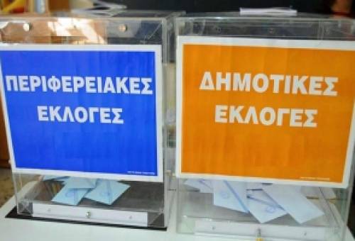 Σκυτάλη στην Αυτοδιοίκηση με εκπλήξεις και γαλάζιες καραμπόλες...