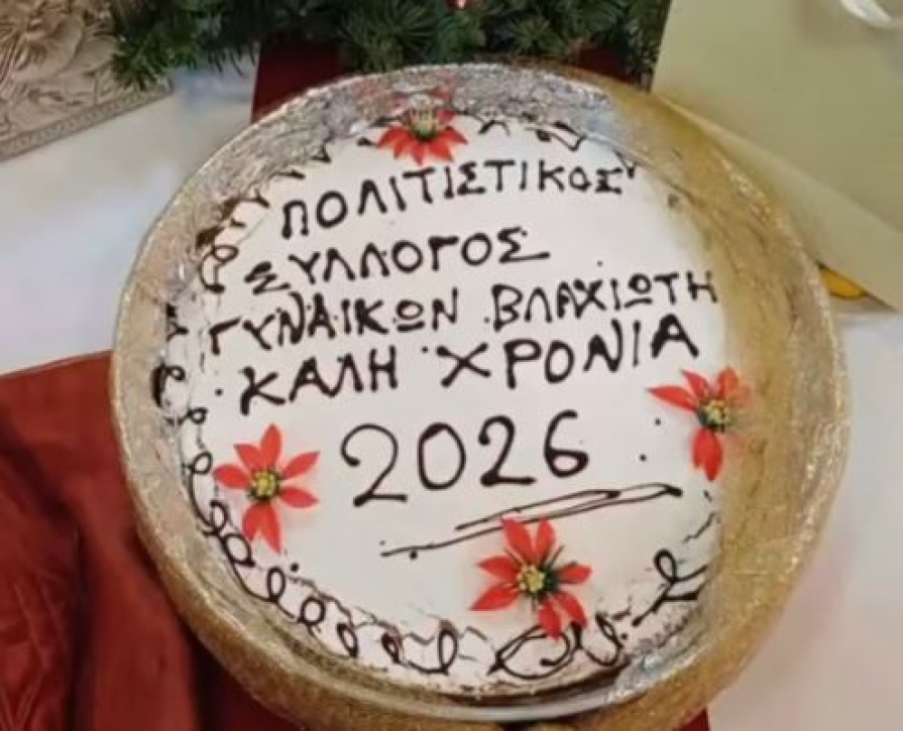 &Omicron; &Pi;&omicron;&lambda;&iota;&tau;&iota;&sigma;&tau;&iota;&kappa;ό&sigmaf; &Sigma;ύ&lambda;&lambda;&omicron;&gamma;&omicron;&sigmaf; &Gamma;&upsilon;&nu;&alpha;&iota;&kappa;ώ&nu; &Beta;&lambda;&alpha;&chi;&iota;ώ&tau;&eta; έ&kappa;&omicron;&psi;&epsilon; &tau;&eta;&nu; &pi;ί&tau;&alpha; &tau;&omicron;&upsilon; &sigma;&tau;&eta;&rho;ί&zeta;&omicron;&nu;&tau;&alpha;&sigmaf; &tau;&omicron; &laquo;&Phi;ά&sigma;&mu;&alpha; &Zeta;&omega;ή&sigmaf;&raquo;