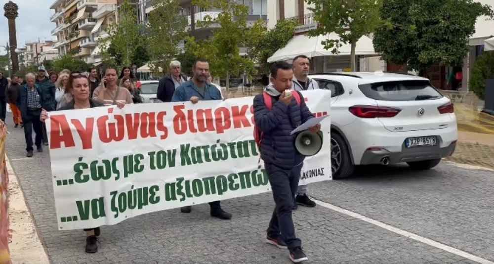 &Alpha;&pi;&epsilon;&rho;&gamma;&iota;&alpha;&kappa;ό &mu;ή&nu;&upsilon;&mu;&alpha; &alpha;&pi;ό &Lambda;&alpha;&kappa;&omega;&nu;ί&alpha; &kappa;&alpha;&tau;ά &tau;&omicron;&upsilon; 13&omega;&rho;&omicron;&upsilon;