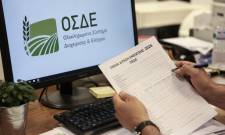 &Psi;&eta;&phi;&iota;&alpha;&kappa;ό&sigmaf; &laquo;&lambda;&alpha;&beta;ύ&rho;&iota;&nu;&theta;&omicron;&sigmaf;&raquo; &gamma;&iota;&alpha; &tau;&eta;&nu; &Epsilon;&nu;&iota;&alpha;ί&alpha; &Epsilon;&nu;ί&sigma;&chi;&upsilon;&sigma;&eta;