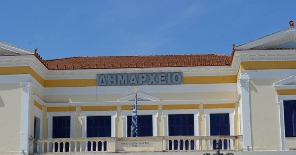 &Tau;&omicron;&upsilon;&rho;&iota;&sigma;&tau;&iota;&kappa;ή &pi;&rho;&omicron;&beta;&omicron;&lambda;ή &kappa;&alpha;&iota; &delta;&iota;&alpha;&chi;&epsilon;ί&rho;&iota;&sigma;&eta; &alpha;&pi;&omicron;&rho;&rho;&iota;&mu;&mu;ά&tau;&omega;&nu; &sigma;&tau;&eta; &Delta;&eta;&mu;&omicron;&tau;&iota;&kappa;ή &Epsilon;&pi;&iota;&tau;&rho;&omicron;&pi;ή &Sigma;&pi;ά&rho;&tau;&eta;&sigmaf;