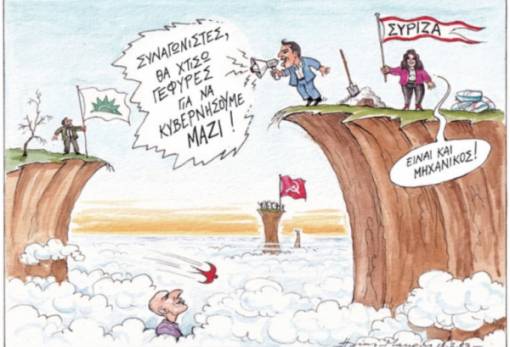 του Ηλία Μακρή