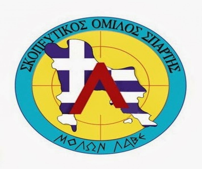 &Pi;&alpha;&rho;ώ&nu;&raquo; &sigma;&tau;&eta;&nu; &epsilon;&beta;&delta;&omicron;&mu;ά&delta;&alpha; &laquo;&Sigma;&pi;ά&rho;&tau;&alpha;&theta;&lambda;&omicron;&nu;&raquo; &omicron; &Sigma;&kappa;&omicron;&pi;&epsilon;&upsilon;&tau;&iota;&kappa;ό&sigmaf; &Sigma;&pi;ά&rho;&tau;&eta;&sigmaf;