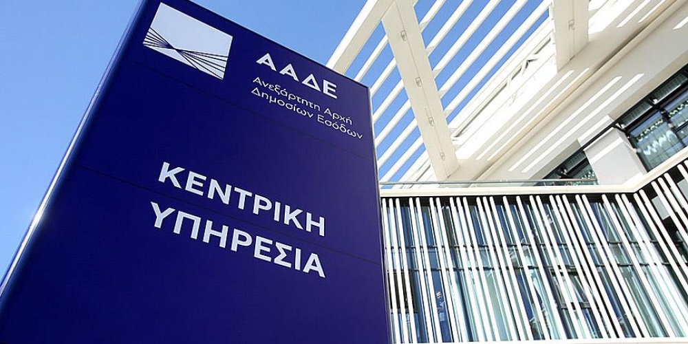 &Sigma;&tau;&omicron; &sigma;&tau;ό&chi;&alpha;&sigma;&tau;&rho;&omicron; &tau;&eta;&sigmaf; &Alpha;&Alpha;&Delta;&Epsilon; 72.000 &phi;&omicron;&rho;&omicron;&lambda;&omicron;&gamma;&iota;&kappa;έ&sigmaf; &upsilon;&pi;&omicron;&theta;έ&sigma;&epsilon;&iota;&sigmaf;