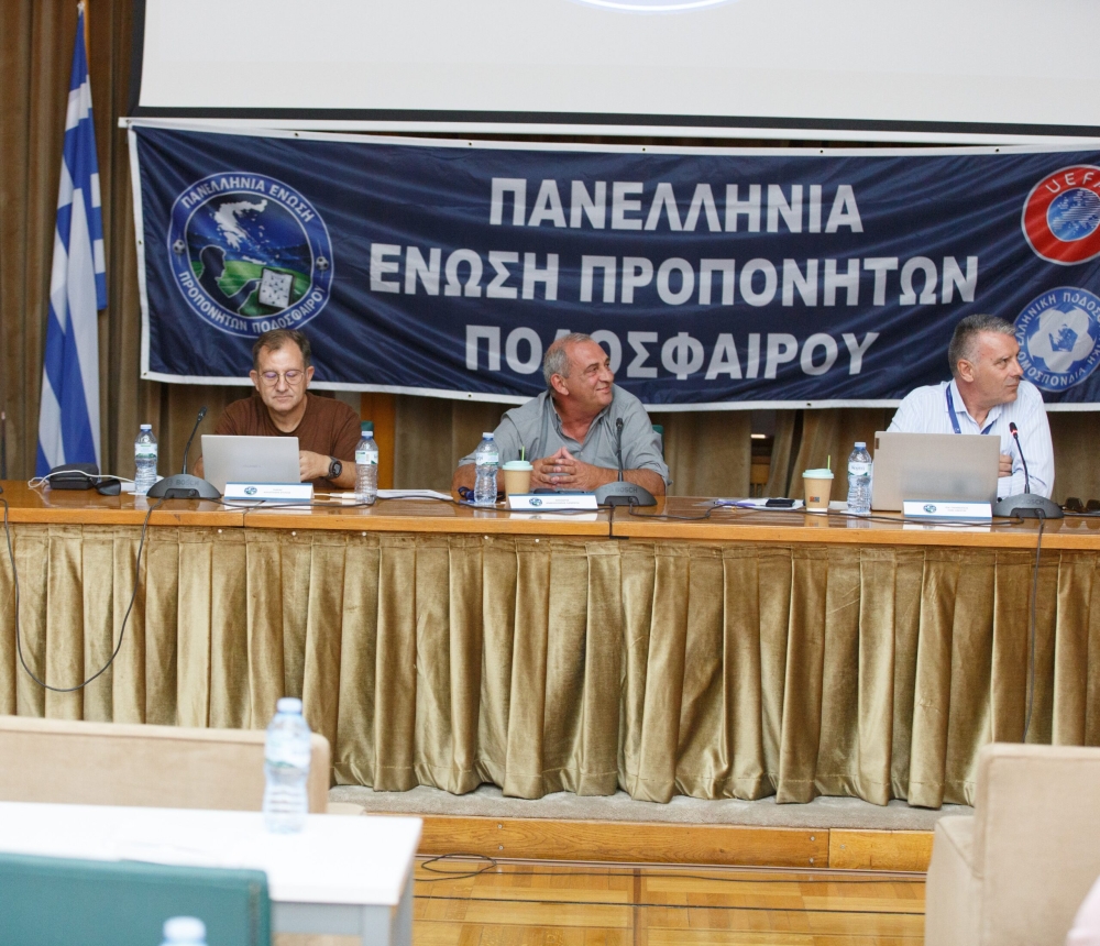 &Lambda;&alpha;&kappa;&omega;&nu;&iota;&kappa;ή &epsilon;&kappa;&pi;&rho;&omicron;&sigma;ώ&pi;&eta;&sigma;&eta; &sigma;&tau;&eta; &Gamma;&Sigma; &tau;&eta;&sigmaf; &Pi;&alpha;&nu;&epsilon;&lambda;&lambda;ή&nu;&iota;&alpha;&sigmaf; Έ&nu;&omega;&sigma;&eta;&sigmaf; &Pi;&rho;&omicron;&pi;&omicron;&nu;&eta;&tau;ώ&nu; &Pi;&omicron;&delta;&omicron;&sigma;&phi;&alpha;ί&rho;&omicron;&upsilon;