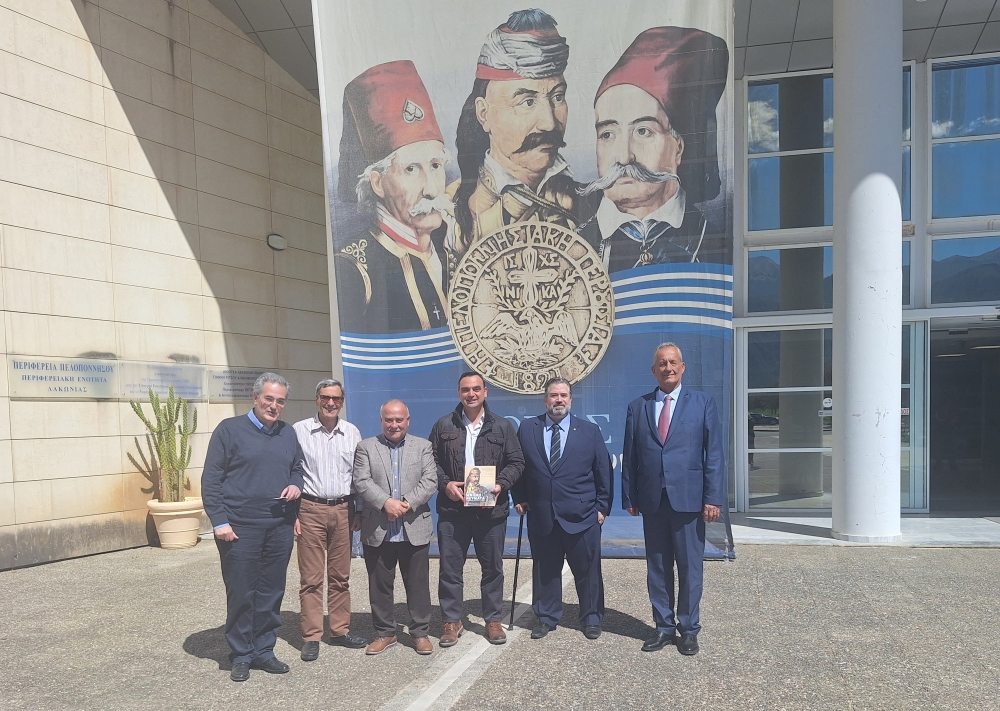 &Iota;&sigma;&tau;&omicron;&rho;&iota;&kappa;έ&sigmaf; &mu;&nu;ή&mu;&epsilon;&sigmaf; &sigma;&tau;&eta; &sigma;&upsilon;&nu;ά&nu;&tau;&eta;&sigma;&eta; &Beta;&epsilon;&rho;&omicron;ύ&tau;&eta; &ndash; &Pi;&epsilon;&lambda;&omicron;&pi;&omicron;&nu;&nu;&eta;&sigma;ί&omega;&nu;