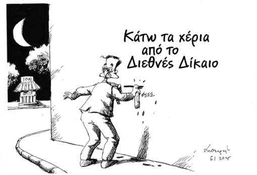 Του Ανδρέα Πετρουλάκη