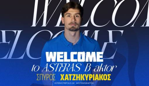 &Epsilon;&nu;ί&sigma;&chi;&upsilon;&sigma;&eta; &gamma;&iota;&alpha; &tau;&omicron;&nu; &Alpha;&sigma;&tau;έ&rho;&alpha; &Beta;&rsquo; &mu;&epsilon; &tau;&omicron;&nu; &tau;&alpha;&lambda;&alpha;&nu;&tau;&omicron;ύ&chi;&omicron; &Sigma;. &Chi;&alpha;&tau;&zeta;&eta;&kappa;&upsilon;&rho;&iota;ά&kappa;&omicron;