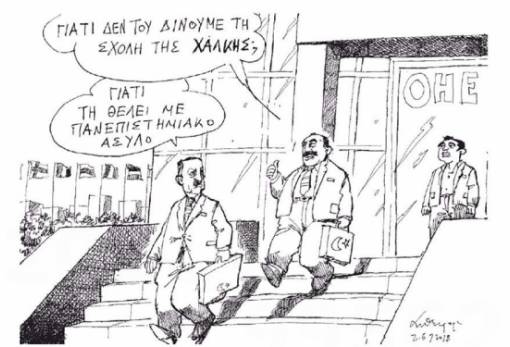 του Ανδρέα Πετρουλάκη