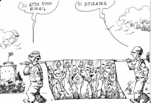 του Ανδρέα Πετρουλάκη