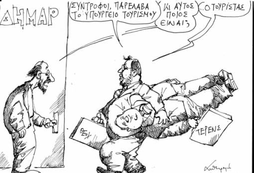 του Ανδρέα Πετρουλάκη