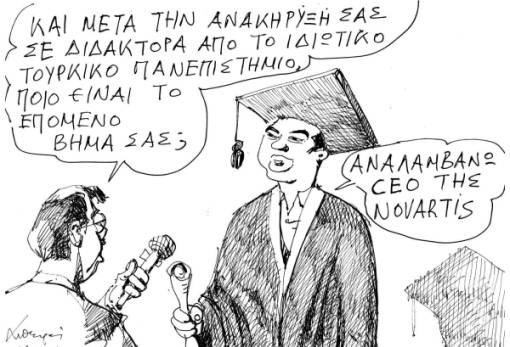 του Ανδρέα Πετρουλάκη