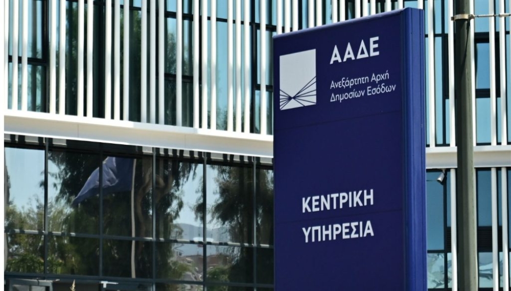 &Alpha;&Alpha;&Delta;&Epsilon;: &Delta;&iota;&epsilon;&upsilon;&rho;ύ&nu;&epsilon;&tau;&alpha;&iota; &omicron; &phi;&omicron;&rho;&omicron;&lambda;&omicron;&gamma;&iota;&kappa;ό&sigmaf; έ&lambda;&epsilon;&gamma;&chi;&omicron;&sigmaf; &sigma;&epsilon; &eta;&lambda;&epsilon;&kappa;&tau;&rho;&omicron;&nu;&iota;&kappa;ά &ldquo;&pi;&omicron;&rho;&tau;&omicron;&phi;ό&lambda;&iota;&alpha;&rdquo; &kappa;&alpha;&iota; &xi;έ&nu;&epsilon;&sigmaf; &tau;&rho;ά&pi;&epsilon;&zeta;&epsilon;&sigmaf;