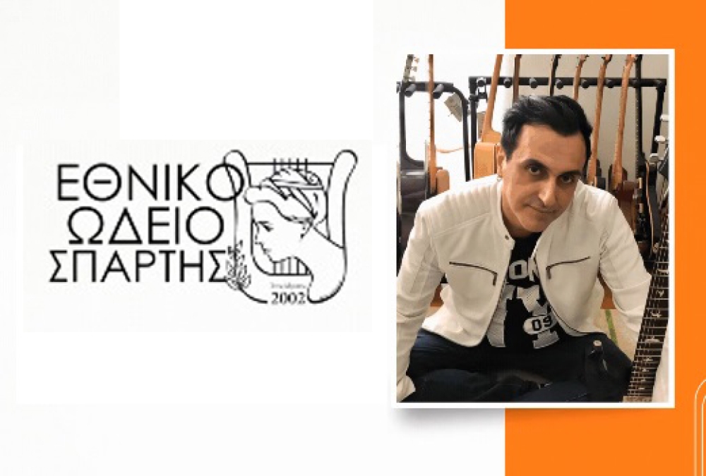 &Nu;έ&alpha; &chi;&rho;&omicron;&nu;&iota;ά &mu;&epsilon; &Tau;&mu;ή&mu;&alpha; &Sigma;ύ&gamma;&chi;&rho;&omicron;&nu;&eta;&sigmaf; &Mu;&omicron;&upsilon;&sigma;&iota;&kappa;ή&sigmaf; &sigma;&tau;&omicron; &Epsilon;&theta;&nu;&iota;&kappa;ό &Omega;&delta;&epsilon;ί&omicron; &Sigma;&pi;ά&rho;&tau;&eta;&sigmaf;