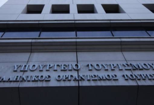 1572: Τον δικό του τετραψήφιο αριθμό αποκτά ο Τουρισμός