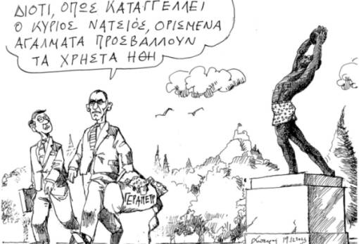 του Ανδρέα Πετρουλάκη