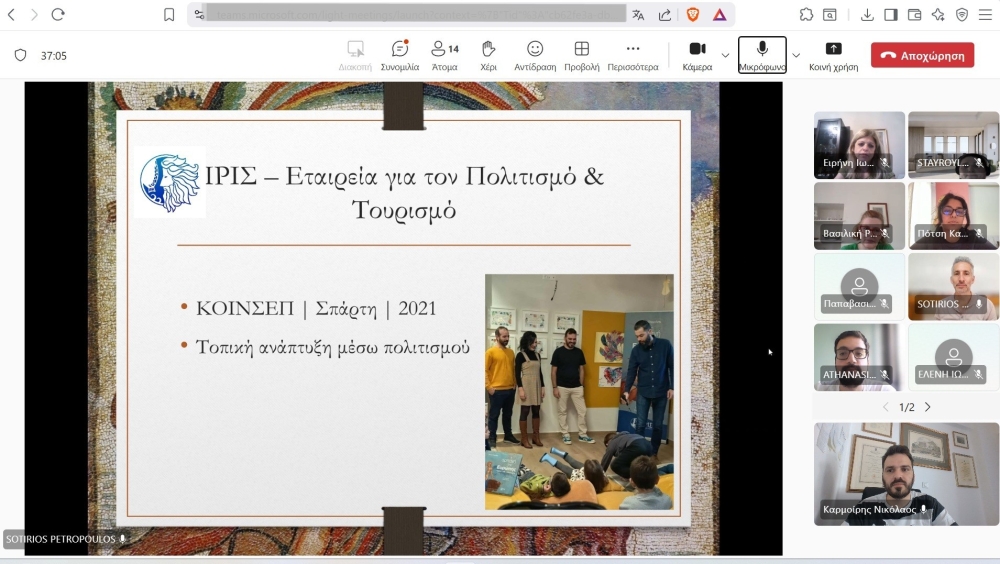 &Omega;&sigmaf; &mu;&epsilon;&lambda;έ&tau;&eta; &pi;&epsilon;&rho;ί&pi;&tau;&omega;&sigma;&eta;&sigmaf; &epsilon;&xi;&epsilon;&tau;ά&sigma;&tau;&eta;&kappa;&epsilon; &eta; &delta;&rho;ά&sigma;&eta; &tau;&eta;&sigmaf; &Epsilon;&tau;&alpha;&iota;&rho;&epsilon;ί&alpha;&sigmaf; &laquo;&Iota;&Rho;&Iota;&Sigma;&raquo;
