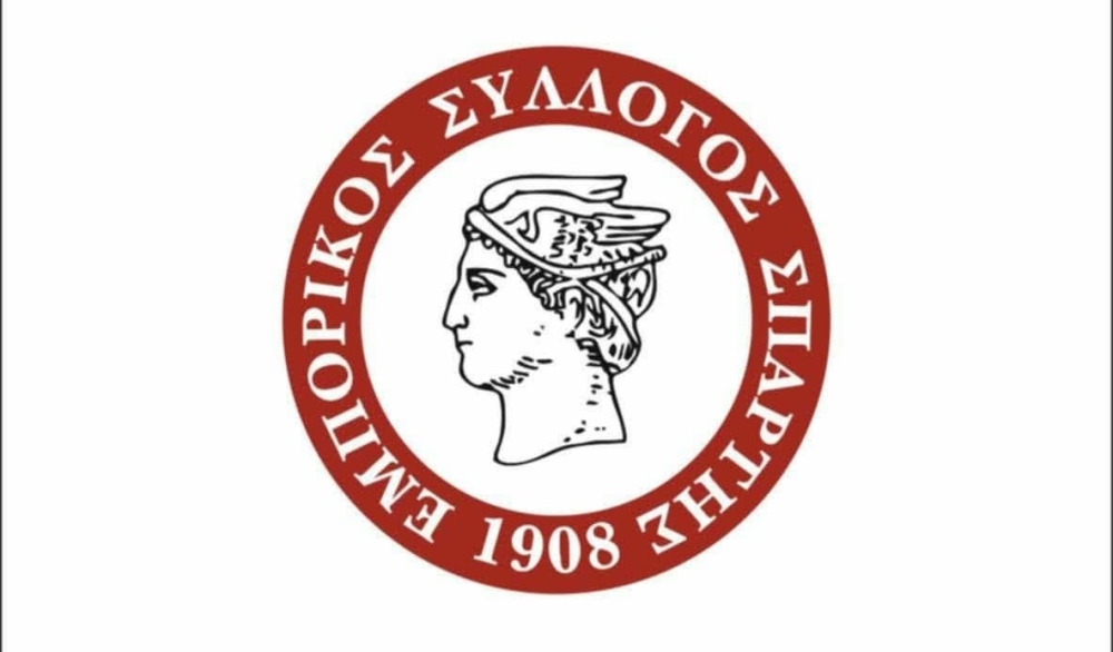 &Sigma;&epsilon; &iota;&sigma;&chi;ύ &alpha;&pi;ό &sigma;ή&mu;&epsilon;&rho;&alpha; &tau;&omicron; &chi;&epsilon;&iota;&mu;&epsilon;&rho;&iota;&nu;ό &omega;&rho;ά&rho;&iota;&omicron; &sigma;&tau;&alpha; &kappa;&alpha;&tau;&alpha;&sigma;&tau;ή&mu;&alpha;&tau;&alpha; &tau;&eta;&sigmaf; &Sigma;&pi;ά&rho;&tau;&eta;&sigmaf;