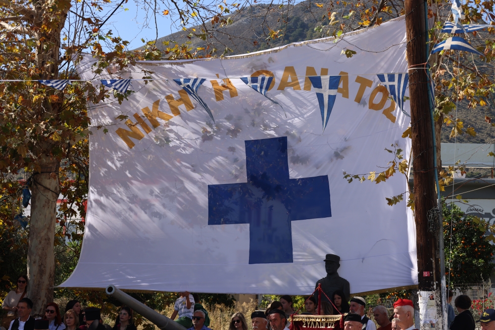 &Mu;ά&nu;&eta; &kappa;&alpha;&iota; &Kappa;&rho;ή&tau;&eta; &alpha;&nu;&alpha;&nu;έ&omega;&sigma;&alpha;&nu; &delta;&epsilon;&sigma;&mu;&omicron;ύ&sigmaf; &alpha;ί&mu;&alpha;&tau;&omicron;&sigmaf; &kappa;&alpha;&iota; &iota;&sigma;&tau;&omicron;&rho;ί&alpha;&sigmaf;