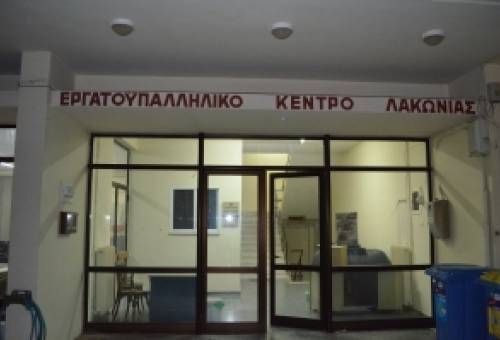 Εργατολόγοι στη διάθεση των πολιτών με μέριμνα του ΕΚ Λακωνίας