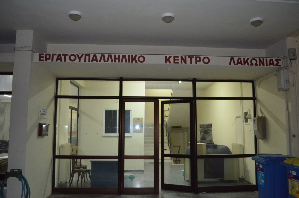 &Epsilon;&rho;&gamma;&alpha;&tau;&omicron;&lambda;ό&gamma;&omicron;&iota; &sigma;&tau;&eta; &delta;&iota;ά&theta;&epsilon;&sigma;&eta; &tau;&omega;&nu; &pi;&omicron;&lambda;&iota;&tau;ώ&nu; &mu;&epsilon; &mu;έ&rho;&iota;&mu;&nu;&alpha; &tau;&omicron;&upsilon; &Epsilon;&Kappa; &Lambda;&alpha;&kappa;&omega;&nu;ί&alpha;&sigmaf;