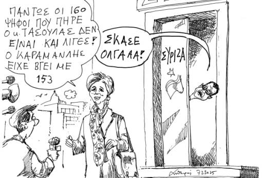 του Ανδρέα Πετρουλάκη