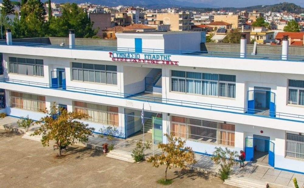 &Pi;&iota;έ&zeta;&omicron;&upsilon;&nu; &gamma;&iota;&alpha; &tau;&omicron; 1&omicron; &Gamma;&upsilon;&mu;&nu;ά&sigma;&iota;&omicron; &delta;&iota;&delta;ά&sigma;&kappa;&omicron;&nu;&tau;&epsilon;&sigmaf; &kappa;&alpha;&iota; &gamma;&omicron;&nu;&epsilon;ί&sigmaf;