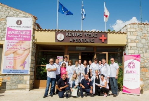 ΚΥ Αρεόπολης: Επιτυχημένη η διημερίδα ιατρικού ελέγχου