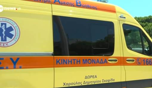 &Epsilon;&pi;&epsilon;ί&gamma;&omicron;&upsilon;&sigma;&alpha; &delta;&iota;&alpha;&kappa;&omicron;&mu;&iota;&delta;ή &Alpha;&mu;&epsilon;&rho;&iota;&kappa;&alpha;&nu;ί&delta;&alpha;&sigmaf; &alpha;&pi;ό &kappa;&rho;&omicron;&upsilon;&alpha;&zeta;&iota;&epsilon;&rho;ό&pi;&lambda;&omicron;&iota;&omicron; &sigma;&tau;&omicron; &Gamma;ύ&theta;&epsilon;&iota;&omicron;