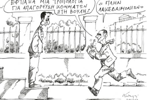 του Ανδρέα Πετρουλάκη