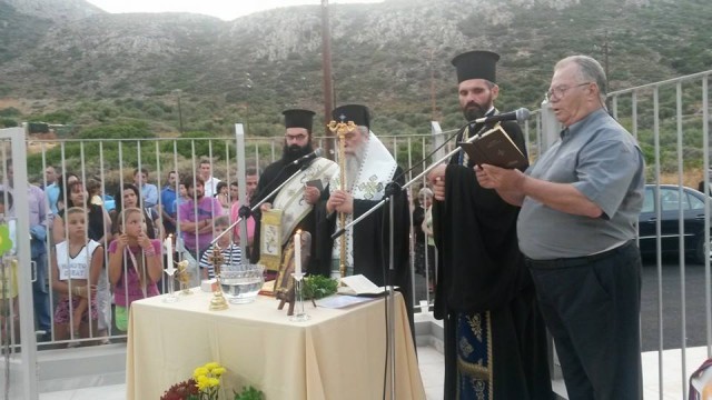 &Epsilon;&gamma;&kappa;&alpha;&iota;&nu;&iota;ά&sigma;&tau;&eta;&kappa;&epsilon; &tau;&omicron; &nu;έ&omicron; &Nu;&eta;&pi;&iota;&alpha;&gamma;&omega;&gamma;&epsilon;ί&omicron; &Mu;&omicron;&nu;&epsilon;&mu;&beta;&alpha;&sigma;ί&alpha;&sigmaf;