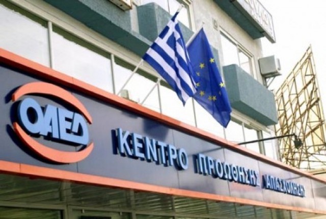   &Omicron;&Alpha;&Epsilon;&Delta;: &Nu;έ&omicron; &pi;&rho;ό&gamma;&rho;&alpha;&mu;&mu;&alpha; &kappa;&alpha;&tau;ά&rho;&tau;&iota;&sigma;&eta;&sigmaf; &gamma;&iota;&alpha; 16.000 &alpha;&nu;έ&rho;&gamma;&omicron;&upsilon;&sigmaf;   