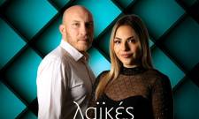 &Eta; &Lambda;έ&sigma;&chi;&eta; &Sigma;&pi;ά&rho;&tau;&eta;&sigmaf; &alpha;&nu;&omicron;ί&gamma;&epsilon;&iota; &tau;&eta; &chi;&rho;&omicron;&nu;&iota;ά &mu;&epsilon; &laquo;&Lambda;&alpha;ϊ&kappa;έ&sigmaf; &Nu;ό&tau;&epsilon;&sigmaf;&raquo;