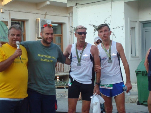  &Mu;&epsilon; &epsilon;&pi;&iota;&tau;&upsilon;&chi;ί&alpha; &pi;&rho;&alpha;&gamma;&mu;&alpha;&tau;&omicron;&pi;&omicron;&iota;ή&theta;&eta;&kappa;&alpha;&nu; &tau;&alpha; &amp;#8220;&Beta;&rho;&epsilon;&tau;&tau;ά&kappa;&epsilon;&iota;&alpha; 2014&amp;#8221;