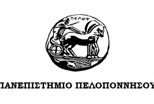 Σε «προεκλογική περίοδο» το Πανεπιστήμιο Πελοποννήσου
