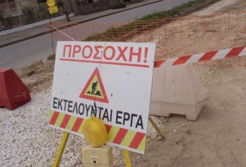 Διακοπή κυκλοφορίας στη Λεωνίδου από 1/9