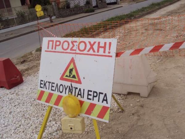 &Delta;&iota;&alpha;&kappa;&omicron;&pi;ή &kappa;&upsilon;&kappa;&lambda;&omicron;&phi;&omicron;&rho;ί&alpha;&sigmaf; &sigma;&tau;&eta; &Lambda;&epsilon;&omega;&nu;ί&delta;&omicron;&upsilon; &alpha;&pi;ό 1/9