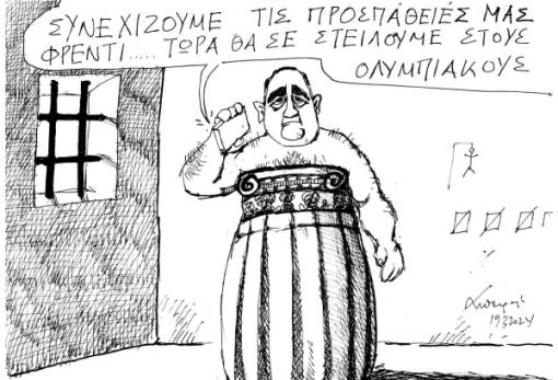 του Ανδρέα Πετρουλάκη