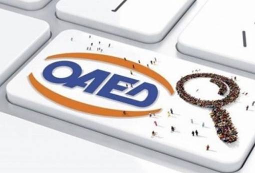 Αναρτήθηκαν οι πίνακες κατάρτισης για τους εποχικά εργαζόμενους στον τουρισμό